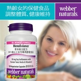 Webber Naturals 草本複合配方四十歲以上女性專用膠囊食品 150粒
