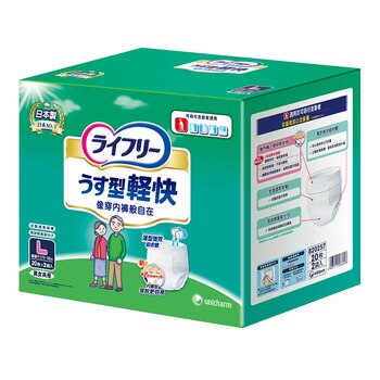 來復易 輕快活力褲L號 20片 2入/組 來復易 輕快活力褲L號 20片 2入/組