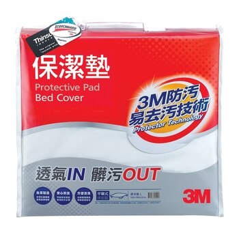3M 平單式雙人保潔墊三件組 150X186X32 公分 3M 平單式雙人保潔墊三件組 150X186X32 公分