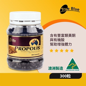 True Blue 蜂膠膠囊 300顆 True Blue 蜂膠膠囊 300顆