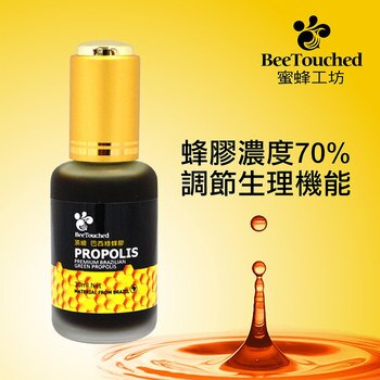 BeeTouched 蜜蜂工坊頂級巴西綠蜂膠 30毫升 BeeTouched 蜜蜂工坊頂級巴西綠蜂膠 30毫升