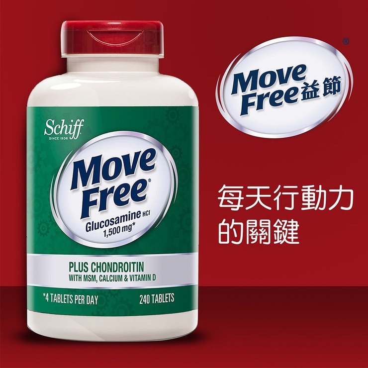 Schiff Move Free Glucosamine + Chondroitin + MSM + Vitamin D + Calcium 240-Tablet