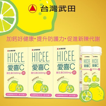 愛喜維生素C 500mg + 鈣口嚼錠 220錠 (60錠 X 3瓶+20錠 X 2條) 愛喜維生素C 500mg + 鈣口嚼錠 220錠 (60錠 X 3瓶+20錠 X 2條)