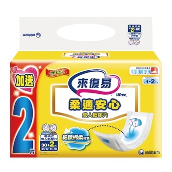來復易 柔適安心尿片32片 6入/組 來復易 柔適安心尿片32片 6入/組