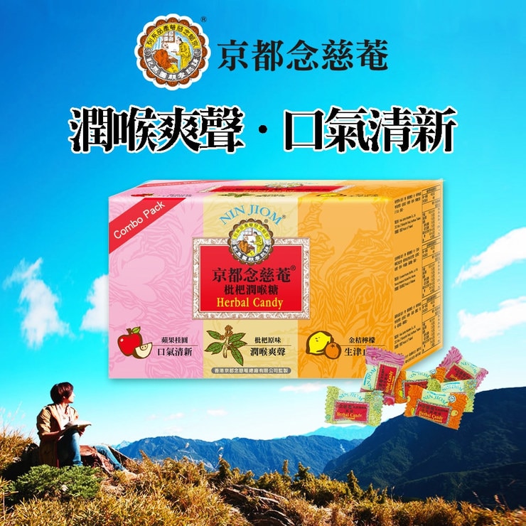 NIN JIOM Herbal Candy Combo-Pack 480 g