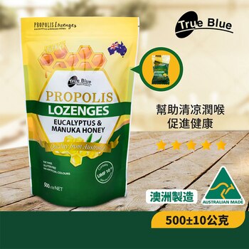 True Blue 蜂膠潤喉糖(尤加利+麥蘆卡蜂蜜口味) 500±10公克 True Blue 蜂膠潤喉糖(尤加利+麥蘆卡蜂蜜口味) 500±10公克