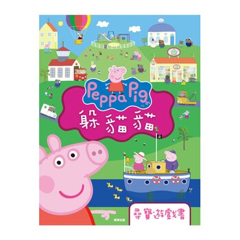 粉紅豬小妹貼紙遊戲書(8本) 粉紅豬小妹貼紙遊戲書(8本)