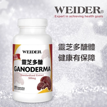 WEIDER 威德靈芝多醣 180粒 WEIDER 威德靈芝多醣 180粒