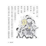 君偉上小學系列：二十年紀念套書 (一套6冊)