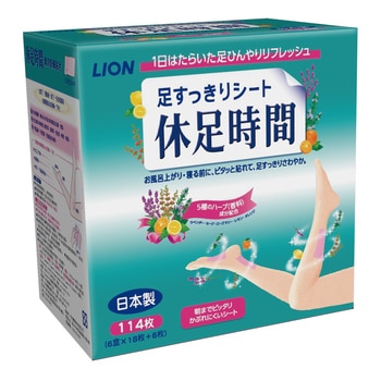 休足時間 足部清涼舒緩貼片 114入 休足時間 足部清涼舒緩貼片 114入