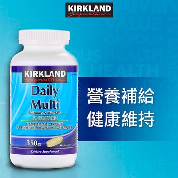 Kirkland Signature 科克蘭 成人綜合維生素錠 350 粒 Kirkland Signature 科克蘭 成人綜合維生素錠 350 粒