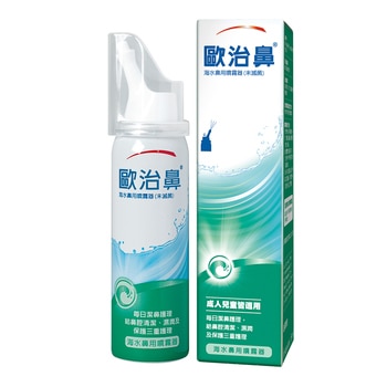 Otrivin 歐治鼻海水鼻用噴霧器 50毫升 Otrivin 歐治鼻海水鼻用噴霧器 50毫升
