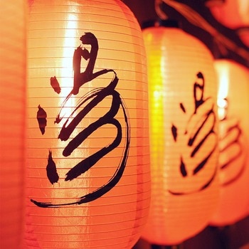 苗栗湯悅溫泉會館 平日泡湯+和漢料理優惠券 X 4張 苗栗湯悅溫泉會館 平日泡湯+和漢料理優惠券 X 4張