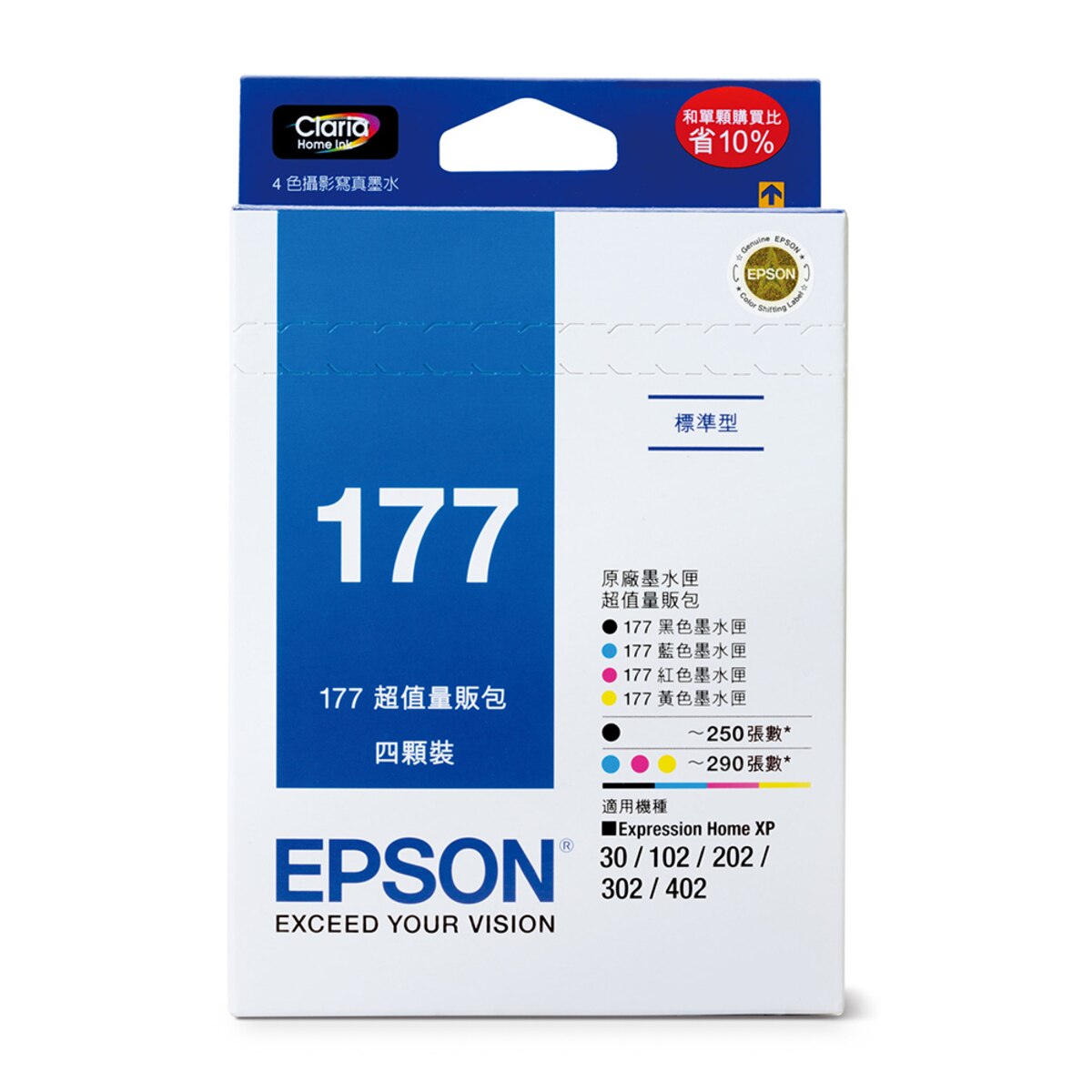 EPSON T177 墨水超值組 黑 X 2入 + 黑+彩組 X 1入
