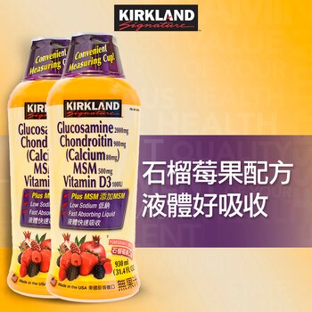 Kirkland Signature 科克蘭液體葡萄糖胺軟骨素1860毫升 (930毫升X 2瓶) Kirkland Signature 科克蘭液體葡萄糖胺軟骨素1860毫升 (930毫升X 2瓶)