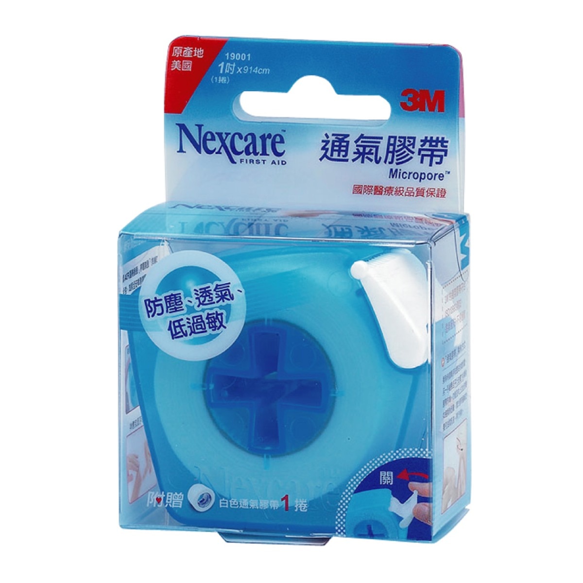 3M Nexcare 通氣膠帶(未滅菌)附膠台組 8入 (膚色 X 2個 + 白色 X 6個)