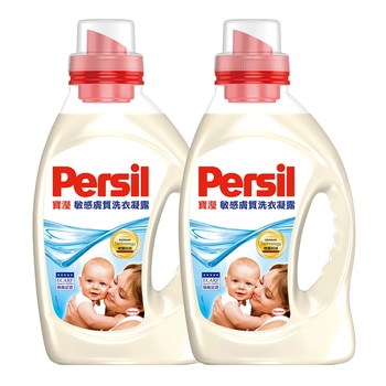 Persil 寶瀅 敏感膚質洗衣凝露 1.46公升 X 2瓶 Persil 寶瀅 敏感膚質洗衣凝露 1.46公升 X 2瓶
