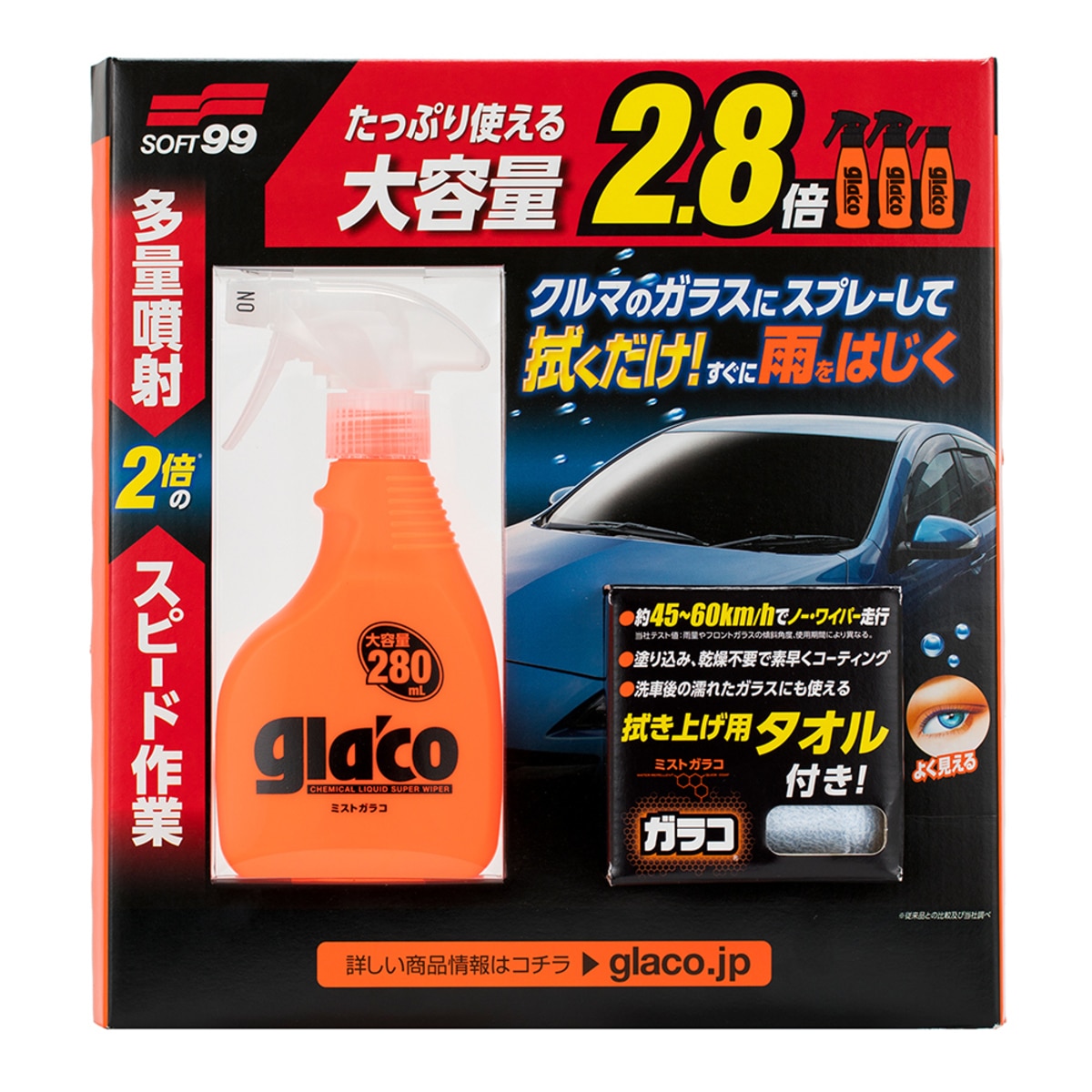 Soft99 Glaco 噴霧型玻璃驅水劑280毫升 Costco 好市多線上購物 Soft99 Glaco 噴霧型玻璃驅水劑280毫升 Costco 好市多線上購物