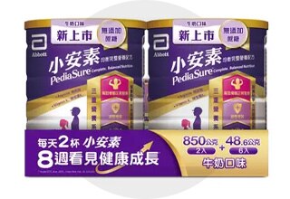 Grocery-常溫食品分類