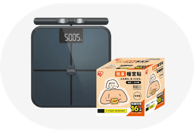 保健用品、日常護理